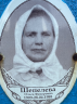 Image: Шепелева, Ольга Федоровна